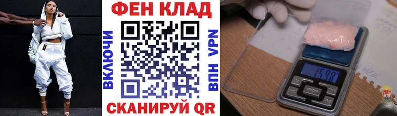 Купить  Мегион  АМФ 97% 