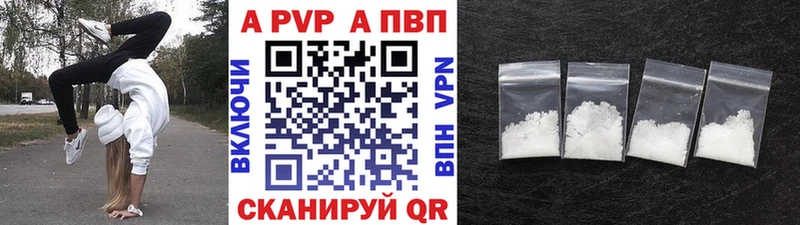 Alpha PVP мука  Купить где  Мегион 