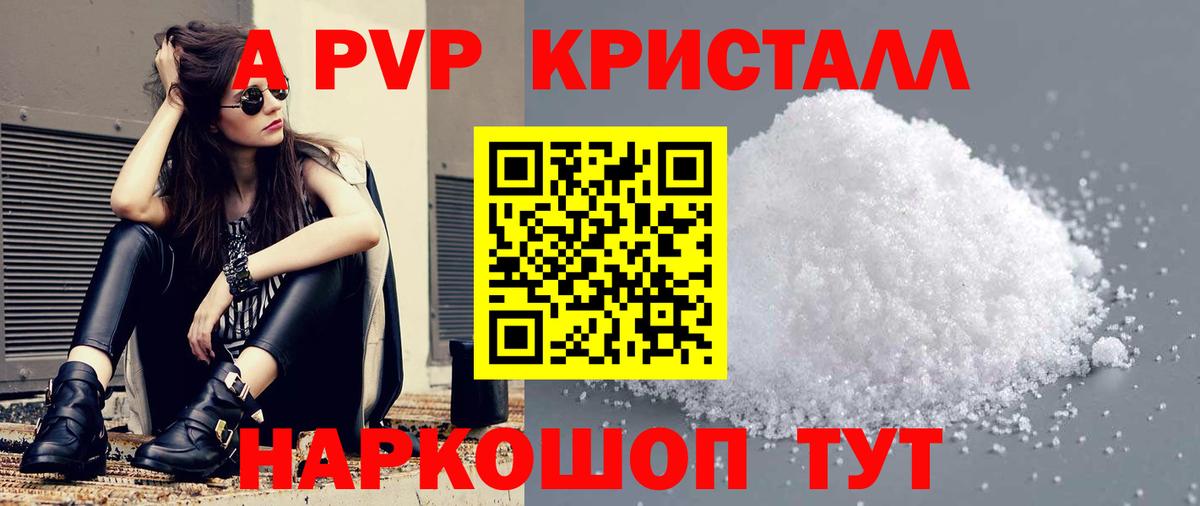 A PVP VHQ Мегион