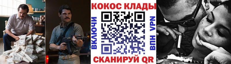 COCAIN 98% Купить закладки Мегион
