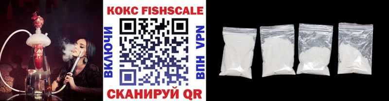 COCAIN FishScale Мегион