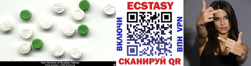 Купить  Мегион  Ecstasy круглые 