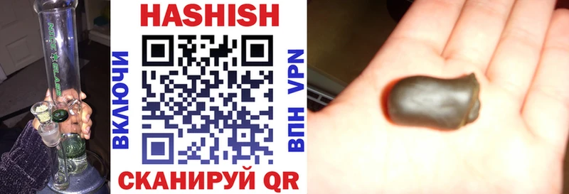 ГАШИШ гарик Мегион