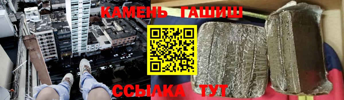 Мегион  Гашиш 40% ТГК  Гашиш  Вход с VPN  ГАШ гашик 