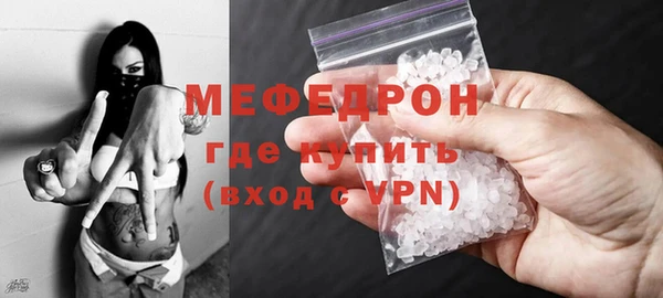 круглые Гусь-Хрустальный