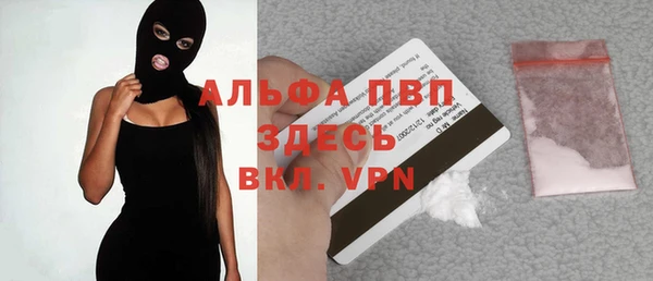 синтетический гашиш Гусев