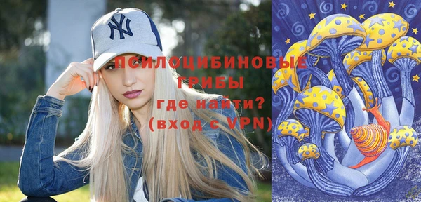 каннабис Горнозаводск