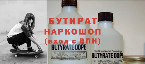 бутик Горно-Алтайск