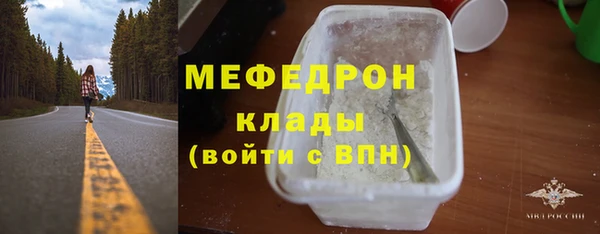 круглые Гусь-Хрустальный
