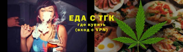 круглые Гусь-Хрустальный