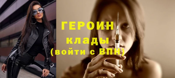 синтетический гашиш Гусев