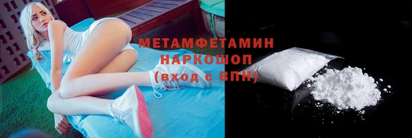 синтетический гашиш Гусев