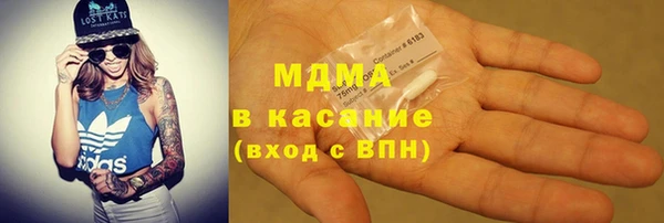 амф Гусиноозёрск