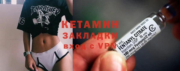 синтетический гашиш Гусев