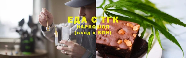 амф Гусиноозёрск