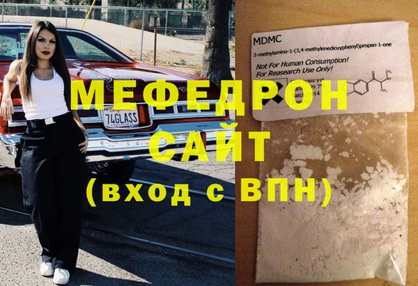 круглые Гусь-Хрустальный
