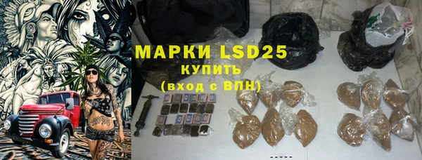 синтетический гашиш Гусев