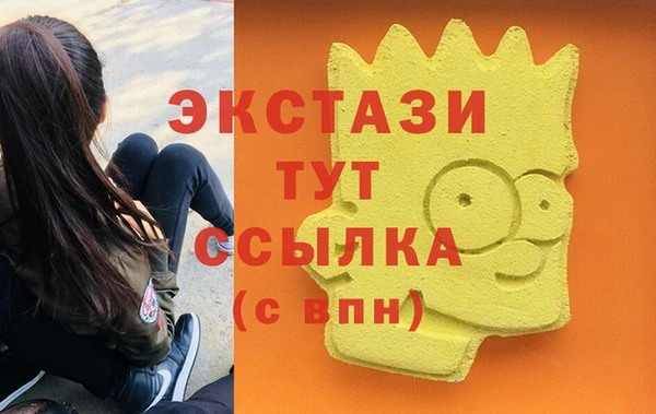 синтетический гашиш Гусев