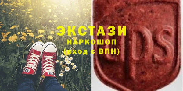 синтетический гашиш Гусев