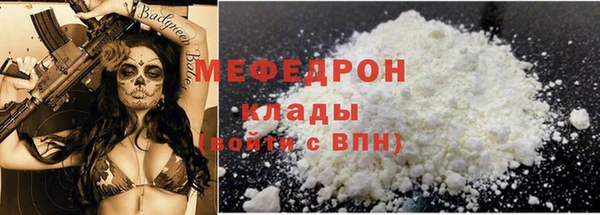 MESCALINE Горняк