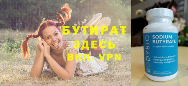 синтетический гашиш Гусев