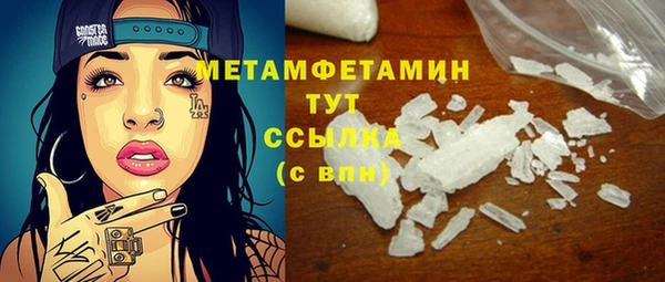 амф Гусиноозёрск