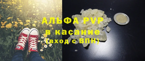 синтетический гашиш Гусев