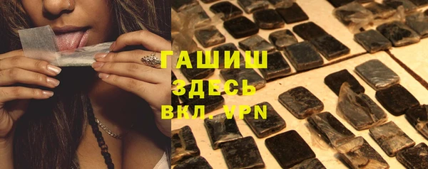 синтетический гашиш Гусев
