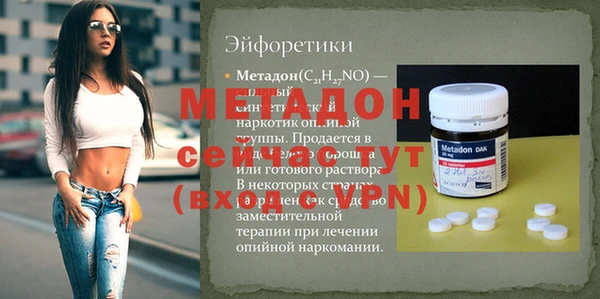 синтетический гашиш Гусев