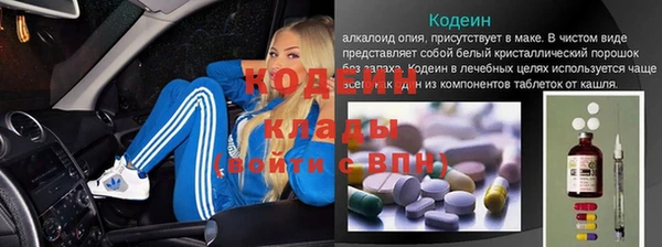 синтетический гашиш Гусев