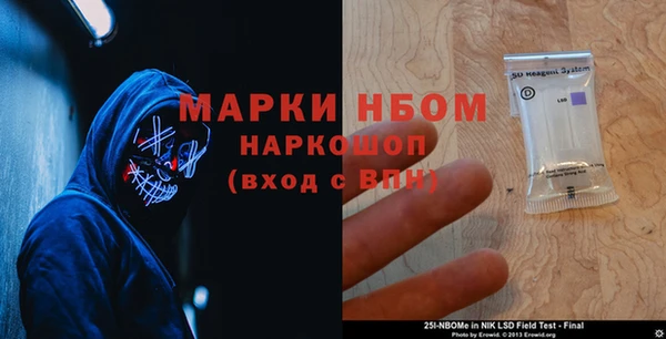 синтетический гашиш Гусев