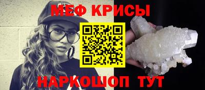 марихуана Белорецк
