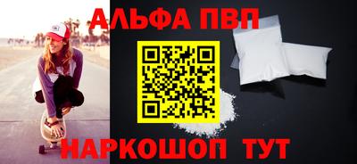 марихуана Белорецк