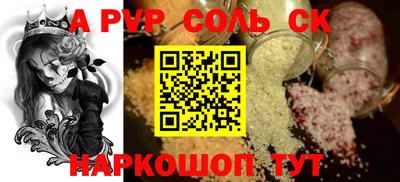 марихуана Белорецк