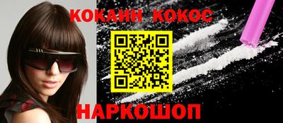 PSILOCYBIN Белореченск