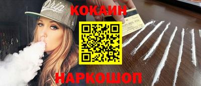 ГАЛЛЮЦИНОГЕННЫЕ ГРИБЫ Бердск