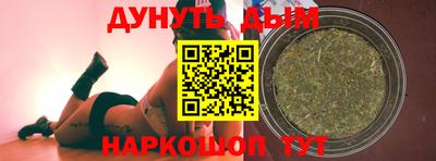ГАЛЛЮЦИНОГЕННЫЕ ГРИБЫ Бердск