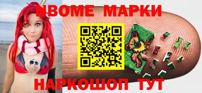 марихуана Белорецк