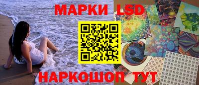 марихуана Белорецк
