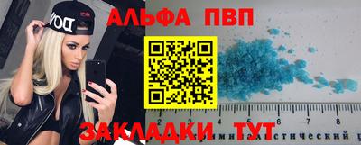 марихуана Белорецк