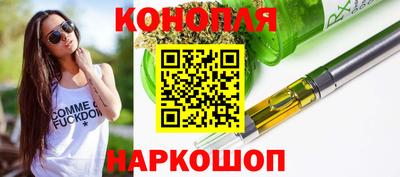 ГАЛЛЮЦИНОГЕННЫЕ ГРИБЫ Бердск