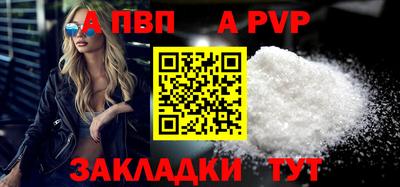 марихуана Белорецк