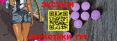 ГАЛЛЮЦИНОГЕННЫЕ ГРИБЫ Бердск