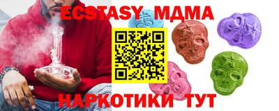 PSILOCYBIN Белореченск