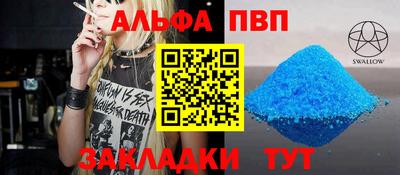 марихуана Белорецк