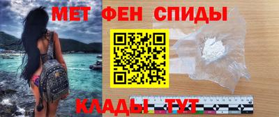 марихуана Белорецк