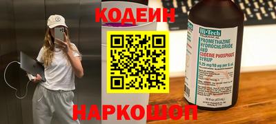 PSILOCYBIN Белореченск