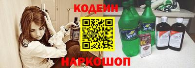 марихуана Белорецк