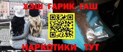 марихуана Белорецк