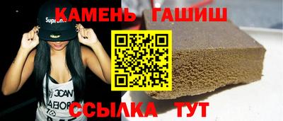 ГАЛЛЮЦИНОГЕННЫЕ ГРИБЫ Бердск
